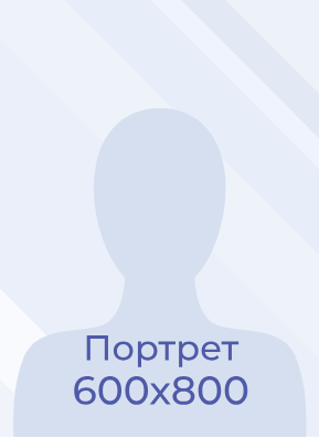 Осечков Александр Павлович.
