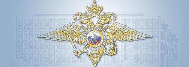 Сотрудники полиции информируют граждан о способах подачи заявлений в органы внутренних дел.