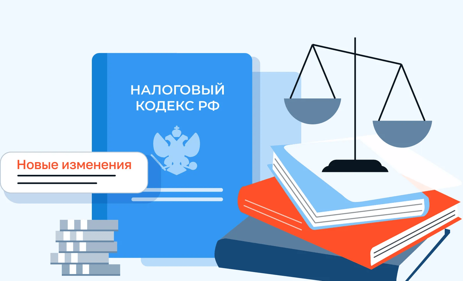 Изменения налогового законодательства для налогоплательщиков УСН с 2025 года.