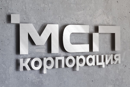 Субсидии и гранты федеральных министерств стали доступны на МСП.РФ.