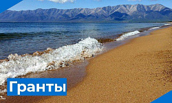 Министерство туризма объявляет о проведении конкурса на гранты в форме субсидий для развития туристической индустрии.