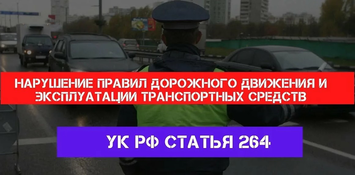 Гусиноозерская межрайонная прокуратура поддержала государственное обвинение по уголовному делу в отношении 37-летнего жителя Селенгинского района..