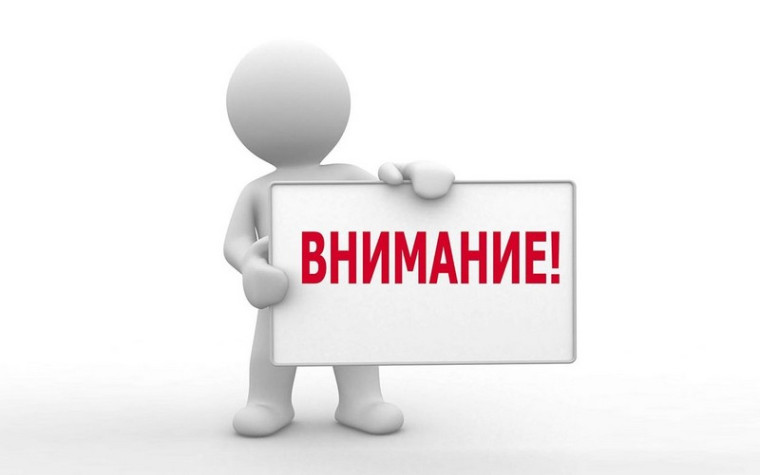 Уважаемые граждане!. Уважаемые граждане!.