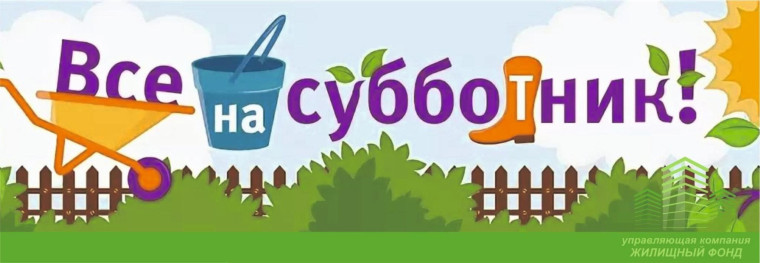 Уважаемые жители Селенгинского района!. Уважаемые жители Селенгинского района!.