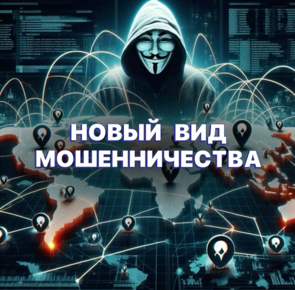 Новый вид мошенничества от имени Межведомственной комиссии по противодействию нелегальной занятости. Новый вид мошенничества от имени Межведомственной комиссии по противодействию нелегальной занятости.
